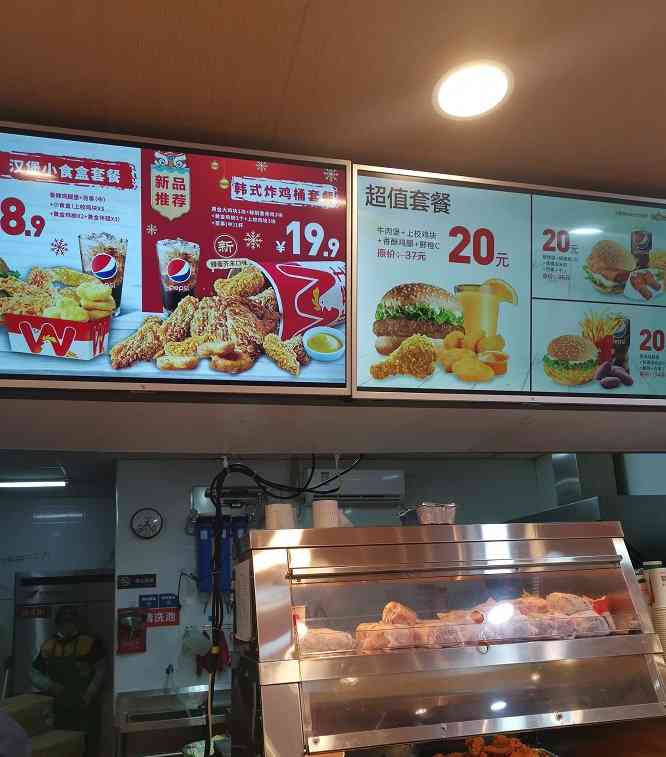 华莱士全鸡汉堡古田二路店