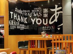 -一風堂拉面(美罗城店)
