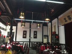 大堂-吴门人家·苏宴宫廷菜(拙政园店)