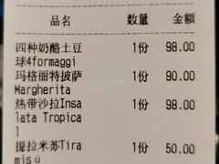-EATALIA意塔利意式餐厅(鼓楼店)