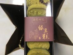 -南宋胡记(杭州体育场路店)