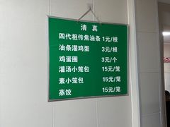 -李记五香豆沫
