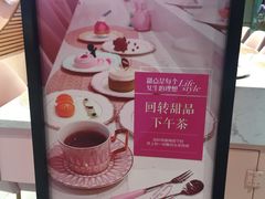 -御品轩(汉神购物广场店)