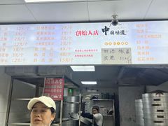 -天泽祥·鼓楼馒头(鼓楼店)