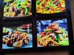 -富正毅三下锅连锁(三店)