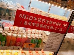 -一鸣真鲜奶吧(常秀街店)