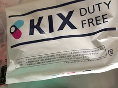 -关西国际机场直营免税店