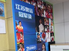 -五台山游泳馆