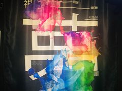 -游趣VR·虚拟现实体验馆(天河店)