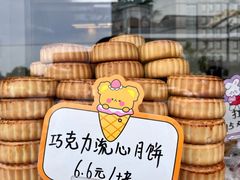 -牛街清真满恒記(平安里西大街店)