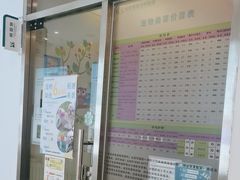 -北京观赏动物医院·24小时大型综合·猫专科·异宠专科