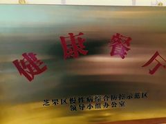 -丽景华侨酒店-渔味小厨