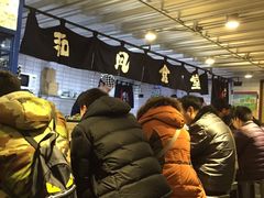 -京和风食堂·定食寿喜锅(保利樾广场店)
