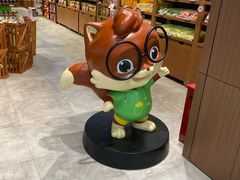 -三只松鼠