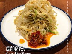 麻油芽菜-如禾素食·下午茶·糖水
