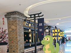 -绿茶餐厅(首开福茂店)