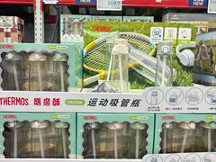 -山姆会员商店(上海浦东店)