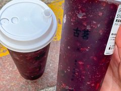 -古茗(对湖街首山店)