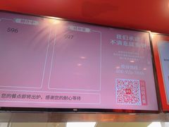 -塔斯汀中国汉堡(西湖景顺铂悦城店)