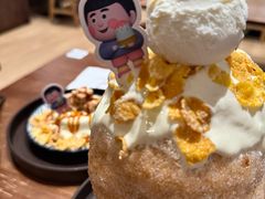 -WONDER ICE 萬得冰田(建設路总店)