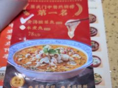 -蒸武门·广式茶点(金宝莱店)