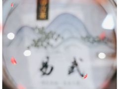 -七彩云南茶(七彩云南第壹城店)