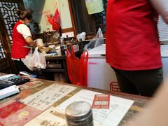 -同利肉燕老铺(澳门路店)
