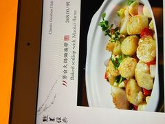 -黔元傩(彩湖路店)