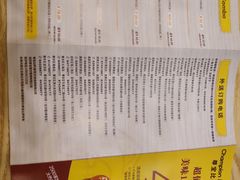 -尊宝比萨(科华店)