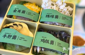 Yunnan Mushroom Platter