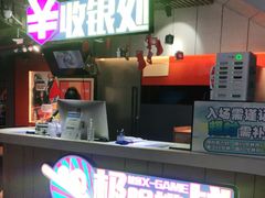 -核客极限挑战