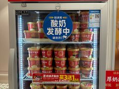-味多美蛋糕(苏州街地铁店)