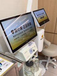 -深圳阳光医疗美容