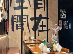 -8PINTS八品脱·日料·烧鸟·精酿小酒馆(莘庄店)