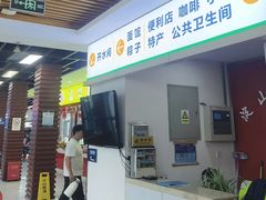 -淀山湖服务区餐厅