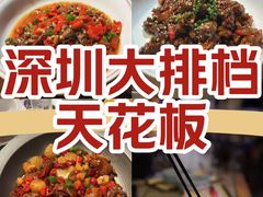 -酒肆浅葱•烧烤•龙虾•排档(卓悦intown店)
