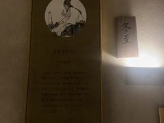 -灸春堂·专业艾灸·连锁品牌(丰潭路店)