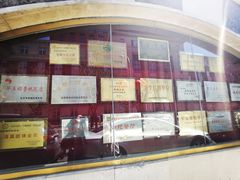 -烤肉宛饭庄(南礼士路店)