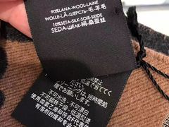 -Gucci(北京SKP店)