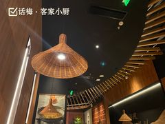 -话梅·客家小厨(东门店)