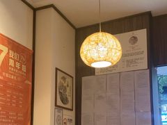 -沐善人家中医·推拿·理疗·三伏灸(新洲店)