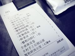 账单-蟹榭·本帮江浙菜·蟹宴(五角场合生汇商场店)