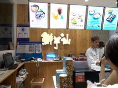 -鲜芋仙Meet Fresh(五道口店)