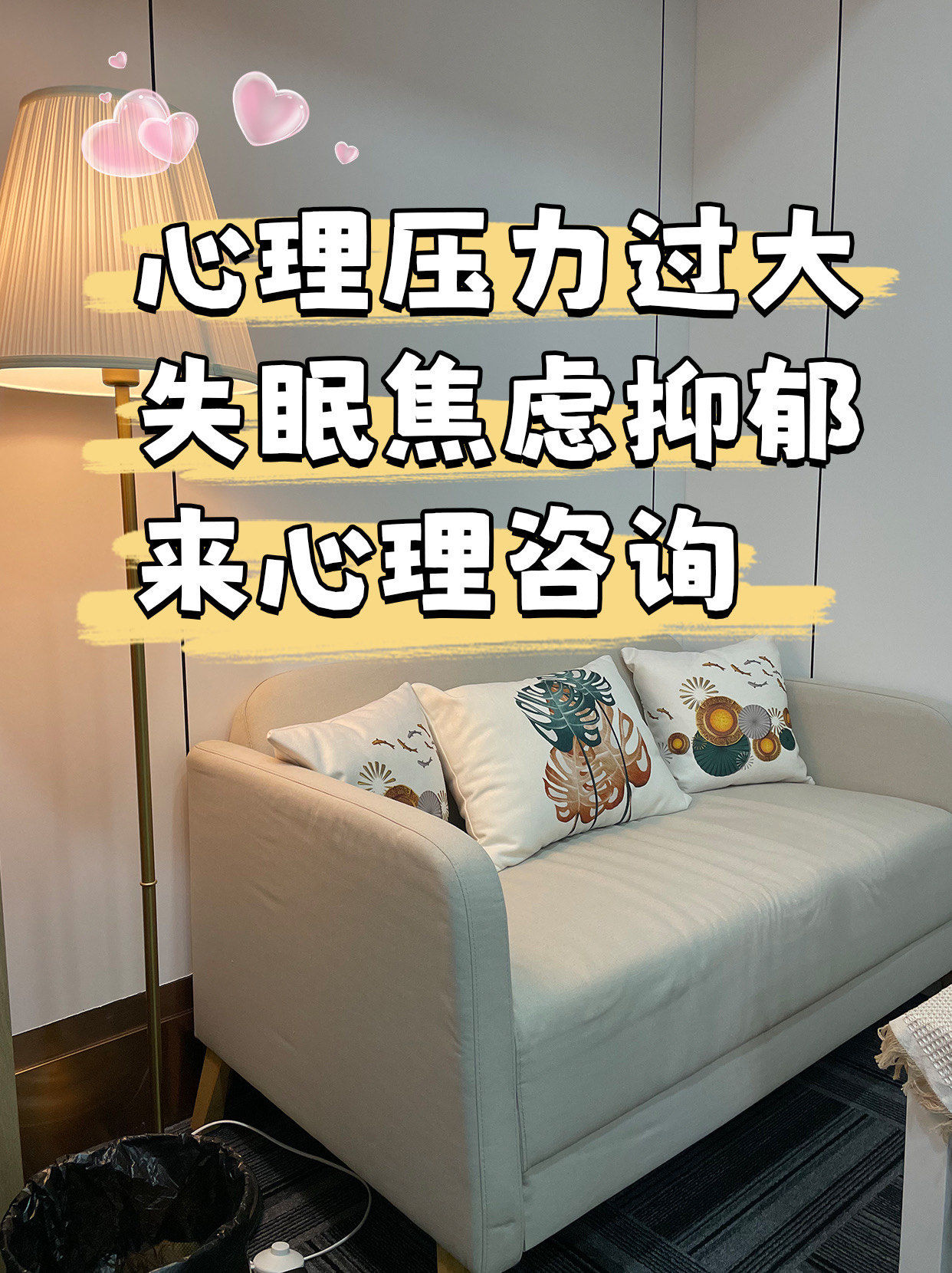婚姻情感的暖阳：倾听与沟通的力量