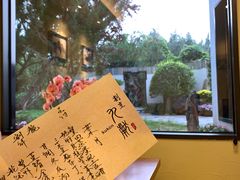 -九献创意菜(亮马河花园店)