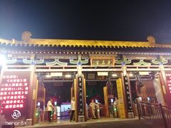 -华清宫景区