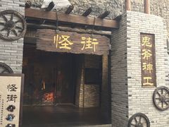 -杭州乐园