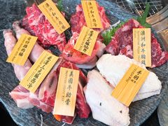 -響日本燒肉