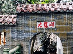 -香桥岩溶国家地质公园