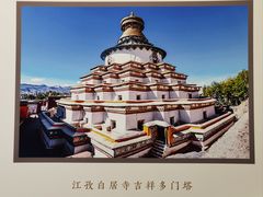 -妙应寺白塔